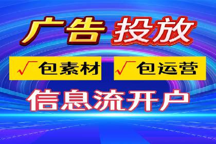 微博信息流在品牌危机公关中的应用