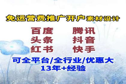 信息流优化助力企业增长案例
