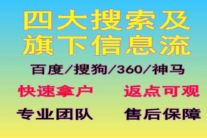 社交平台信息流推广策略：实战案例分享